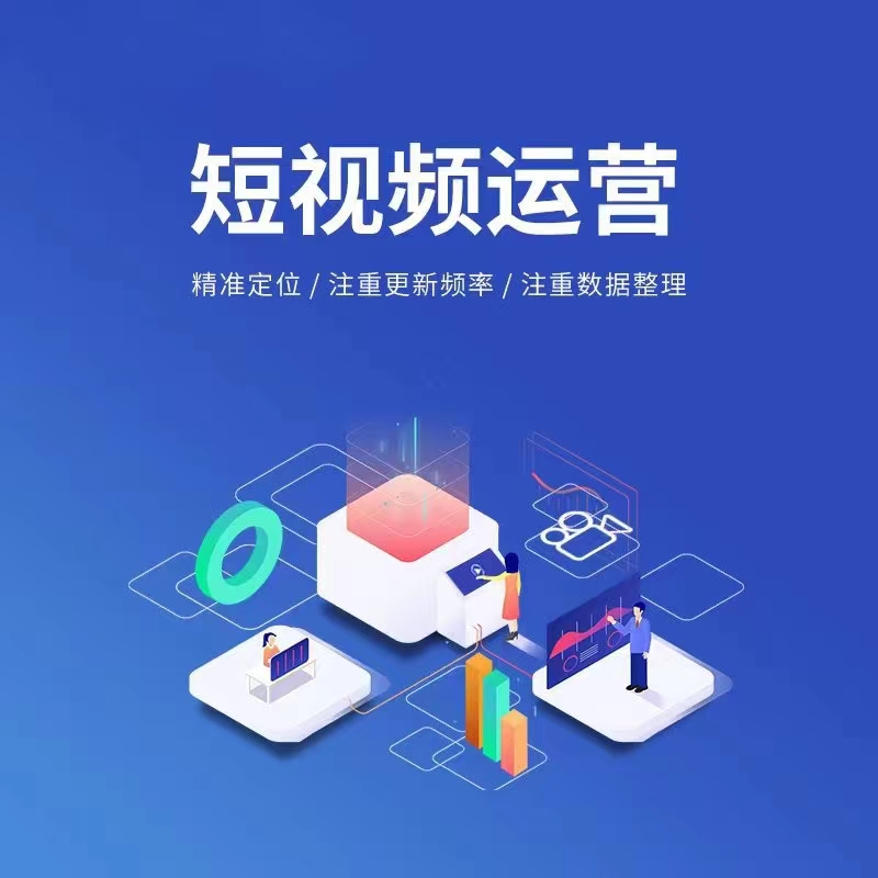 宣传图示例：企业小程序页面结构