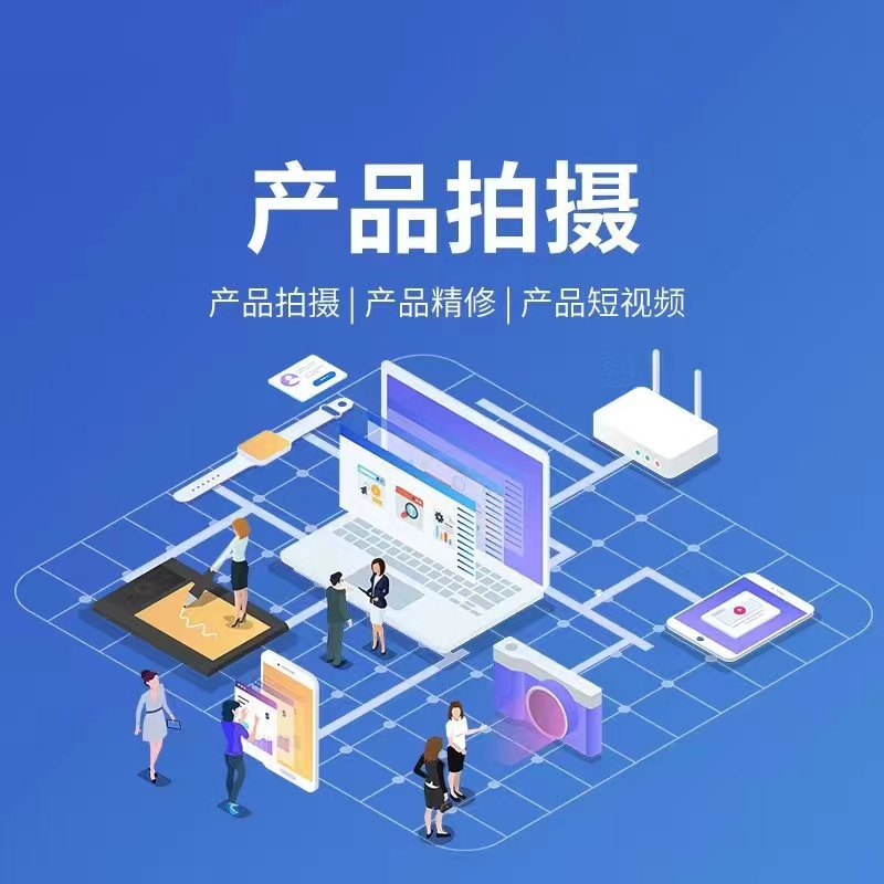 宣传图示例：预约与商城模块承接